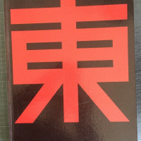 LPH00187